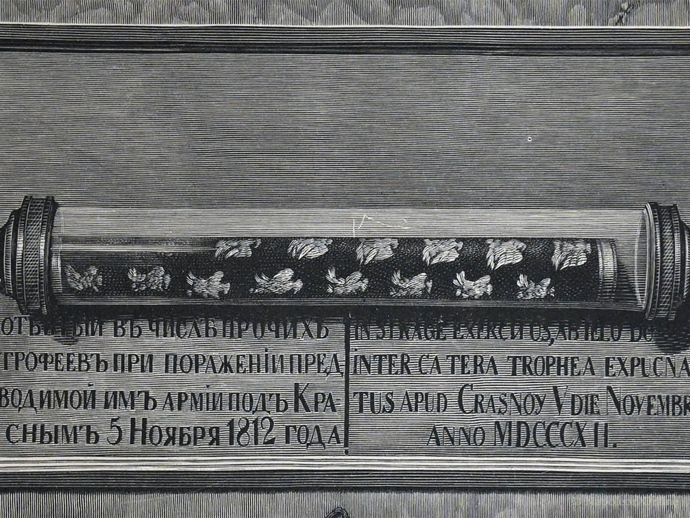 Marschallstab von Davout in der Kathedrale von Kasan