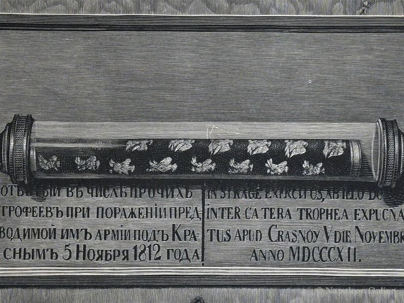 Marschallstab von Davout in der Kathedrale von Kasan