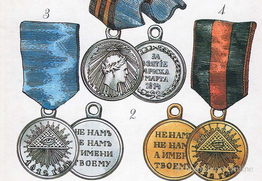 Auszeichnungen und Medaillen